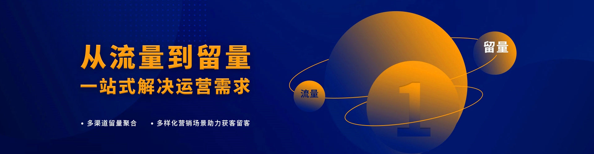 龙华sem竞价员